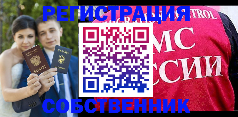 регистрация для дет. сада в Высоковске